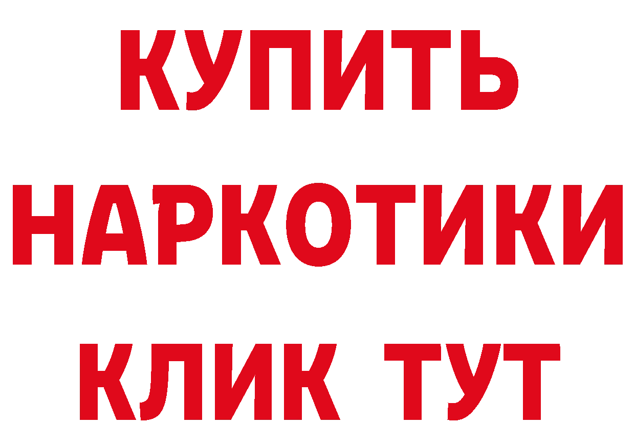 Купить закладку сайты даркнета клад Орёл