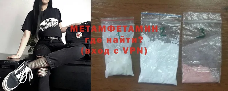 Метамфетамин Methamphetamine  Орёл 